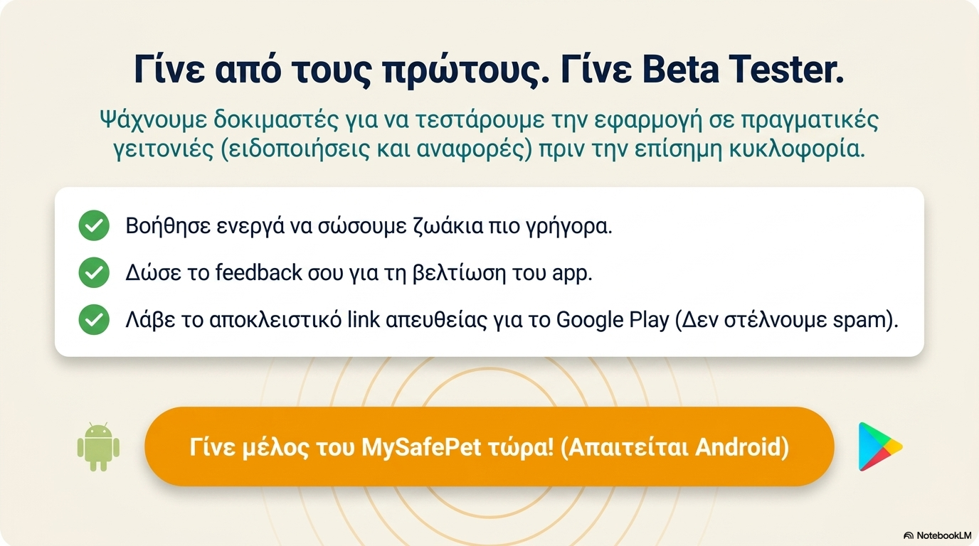 MySafePet Neighborhood Shield — slide 9